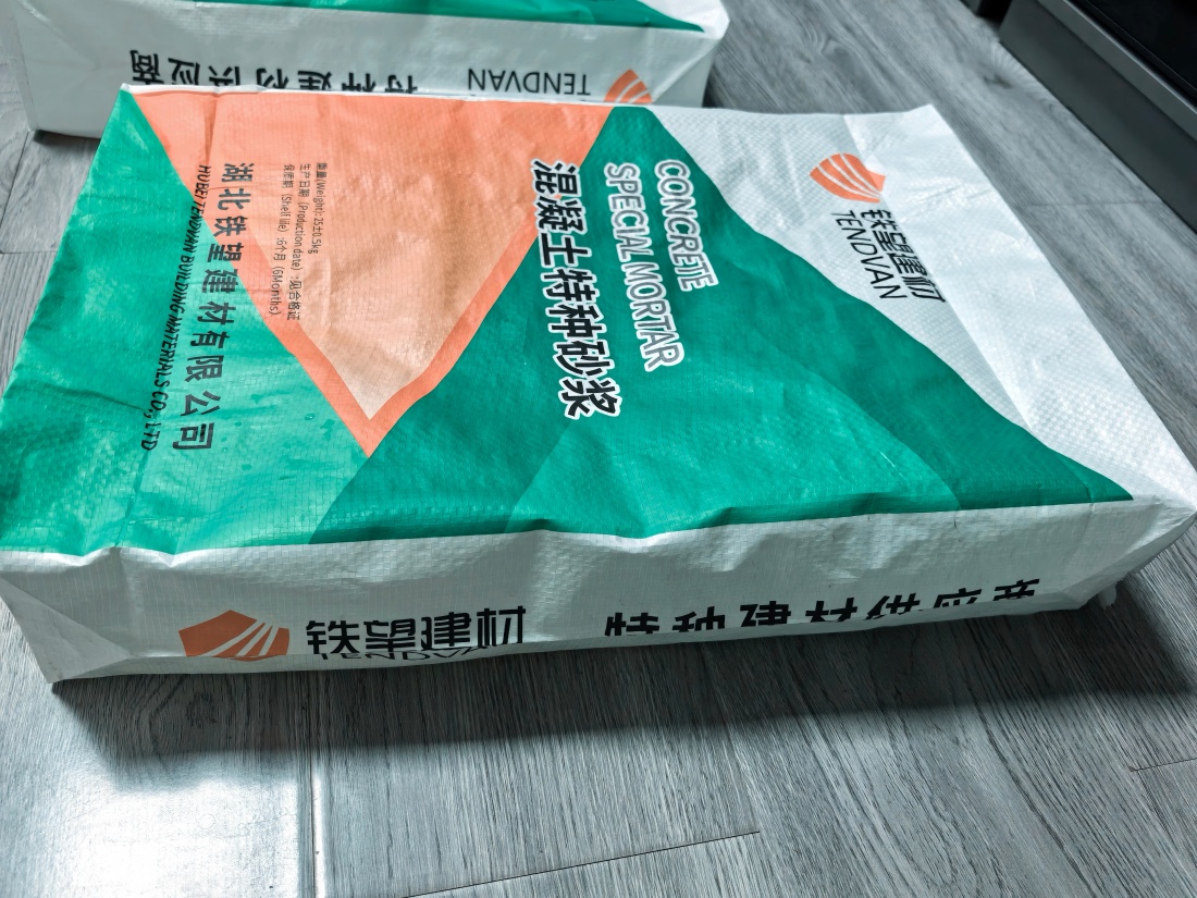 大安抗裂密实剂